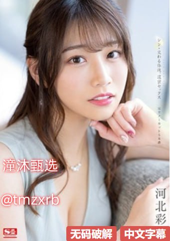 高跟丝袜欧美,メイリン モデルコレクション メ,观看免费无删减完整版