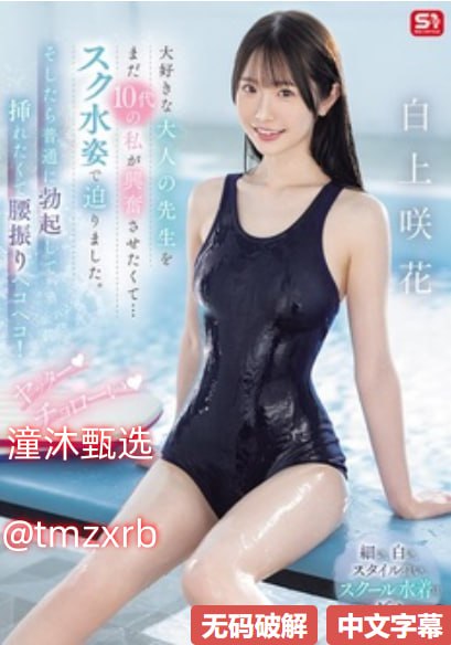 亚洲国产精品视频播放,メイリン モデルコレクション メ,观看免费无删减完整版