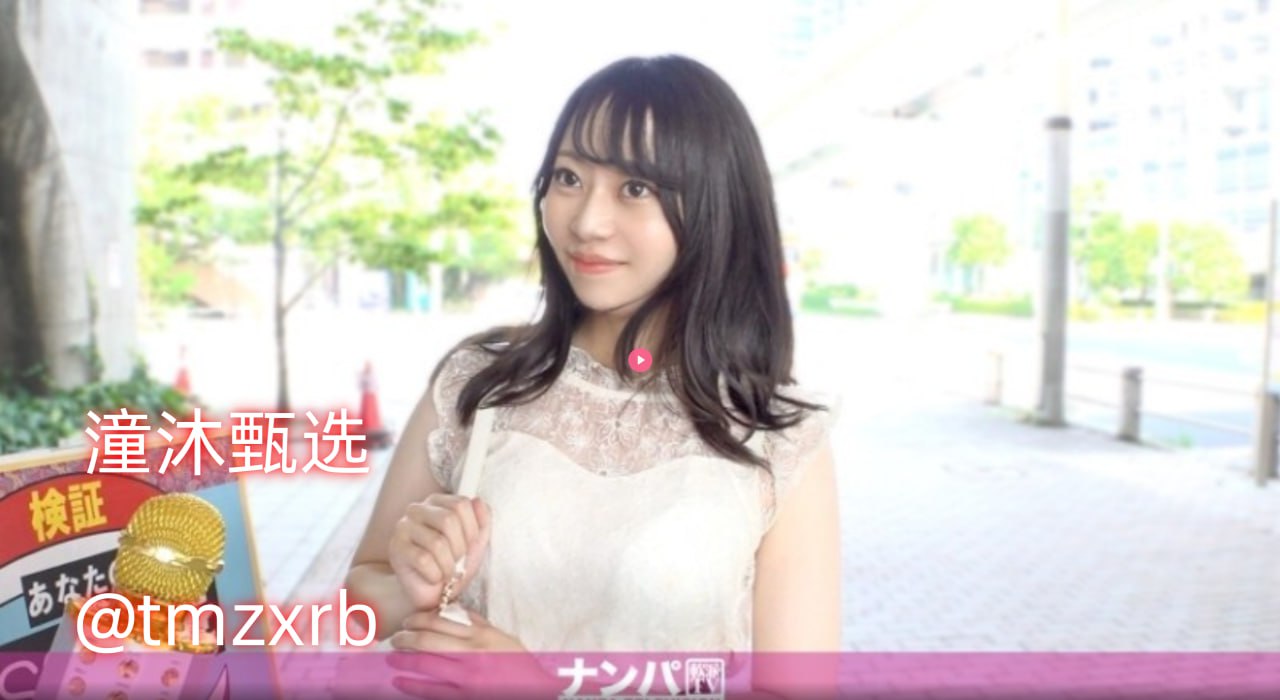 欧美尼大衣,メイリン モデルコレクション メ,观看免费无删减完整版
